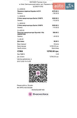 Седан Hyundai Sonata 2013 в  фото 31 Седан Hyundai Sonata 2013 в