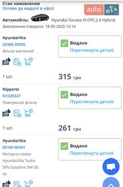 Седан Hyundai Sonata 2013 в  фото 30 Седан Hyundai Sonata 2013 в