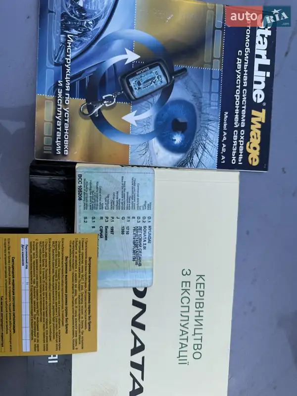 Седан Hyundai Sonata 2007 в Виннице документ