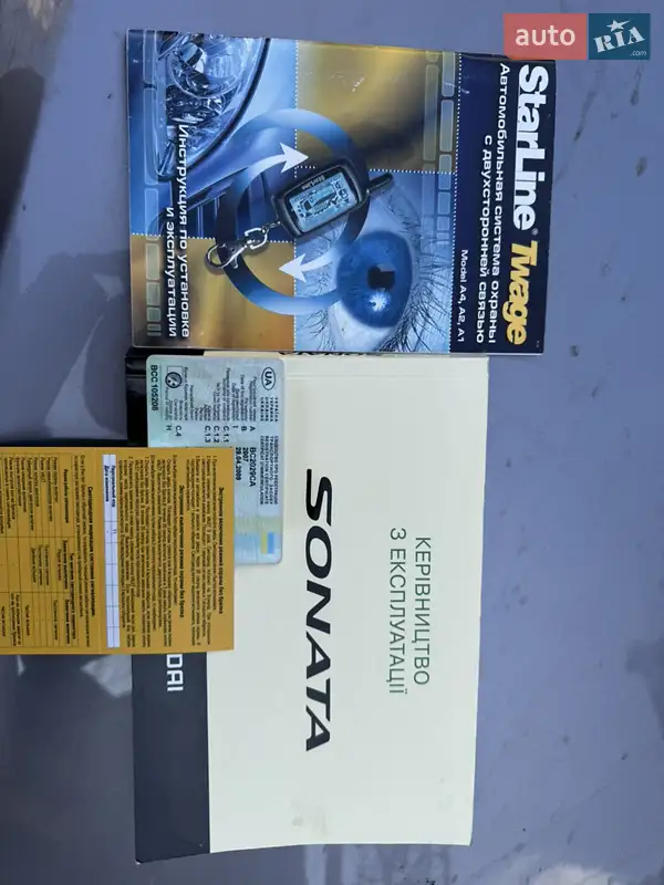 Седан Hyundai Sonata 2007 в Виннице документ