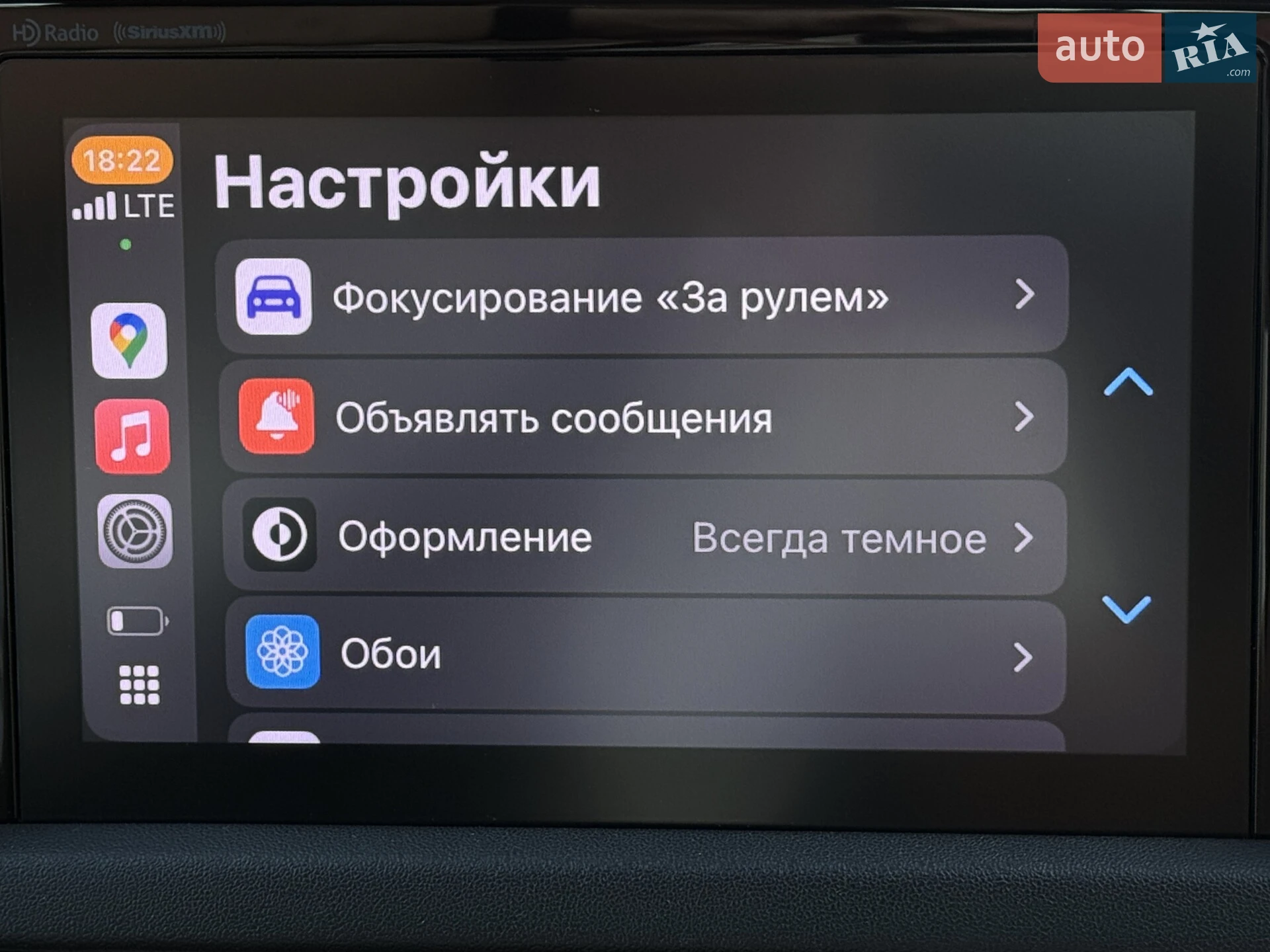 2022 Hyundai Sonata - мініатюра 38