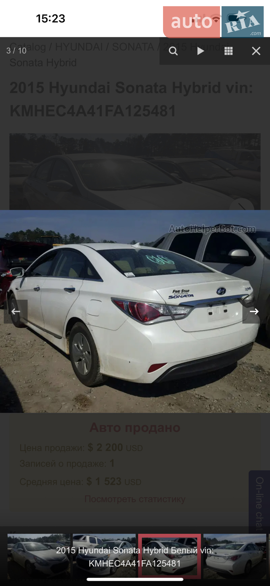 2014 Hyundai Sonata - мініатюра 23