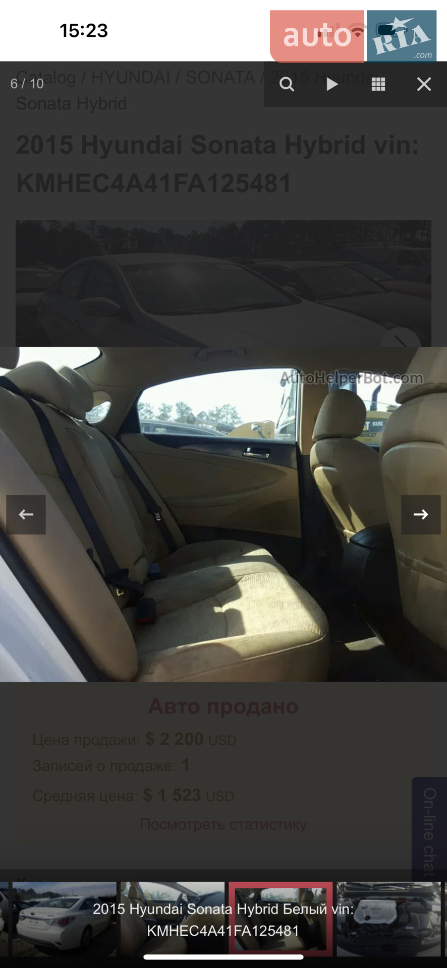 2014 Hyundai Sonata - мініатюра 26