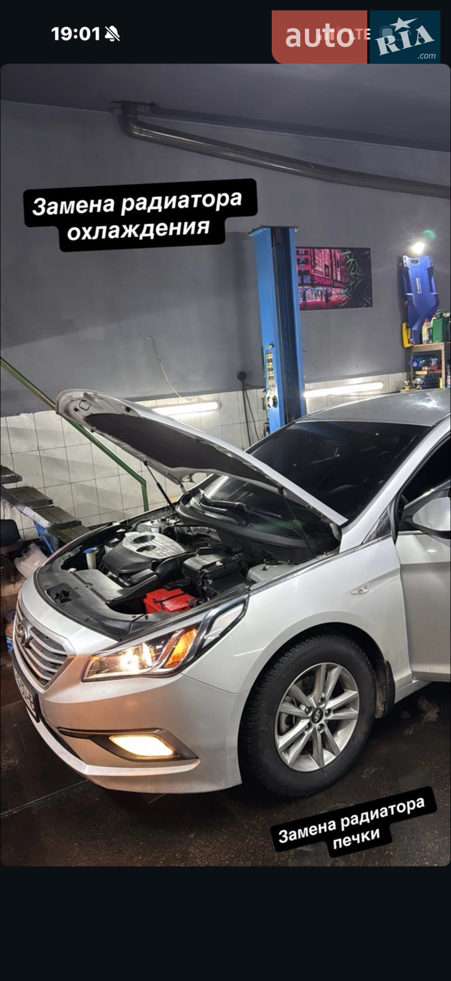 2016 Hyundai Sonata - мініатюра 13