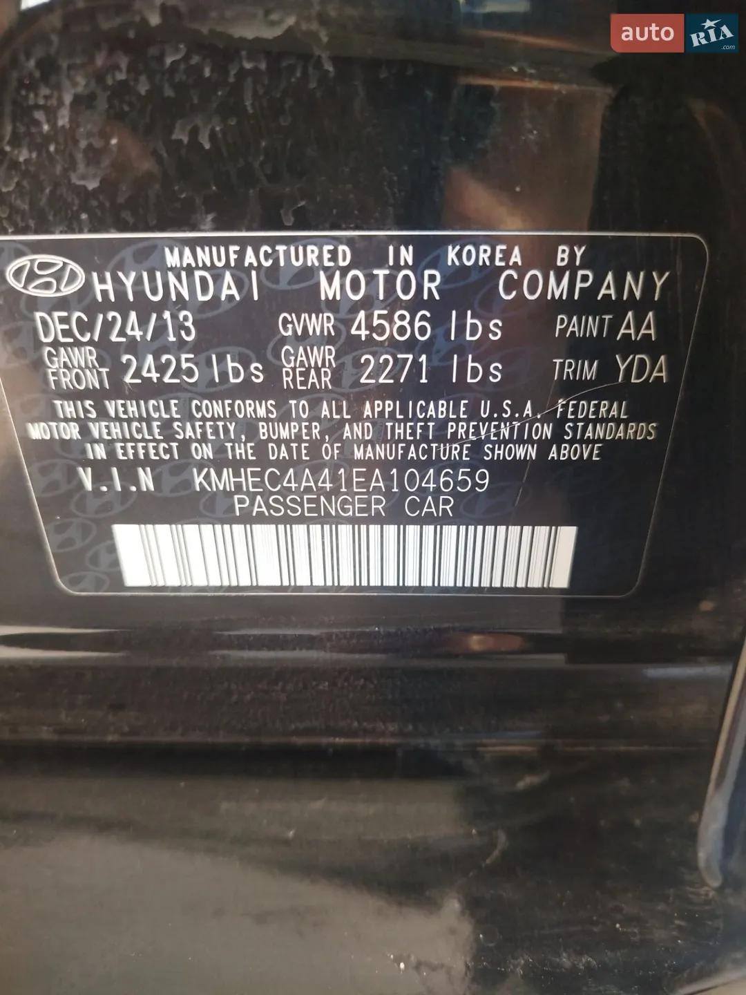 2013 Hyundai Sonata - мініатюра 6
