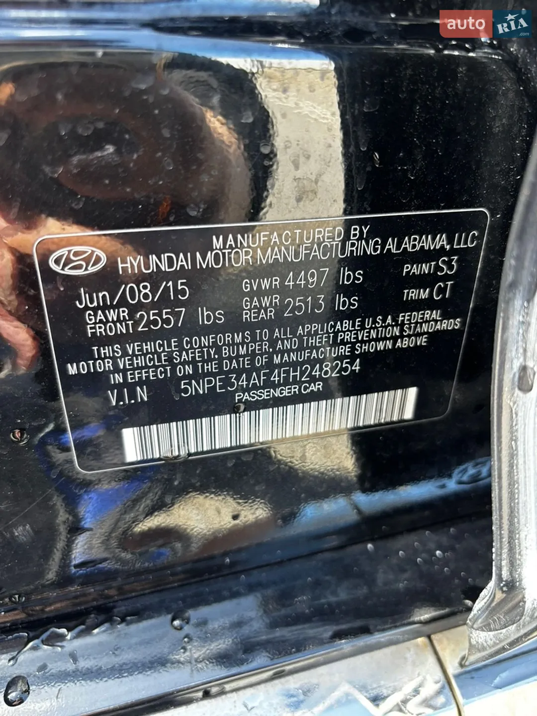 2015 Hyundai Sonata - мініатюра 30