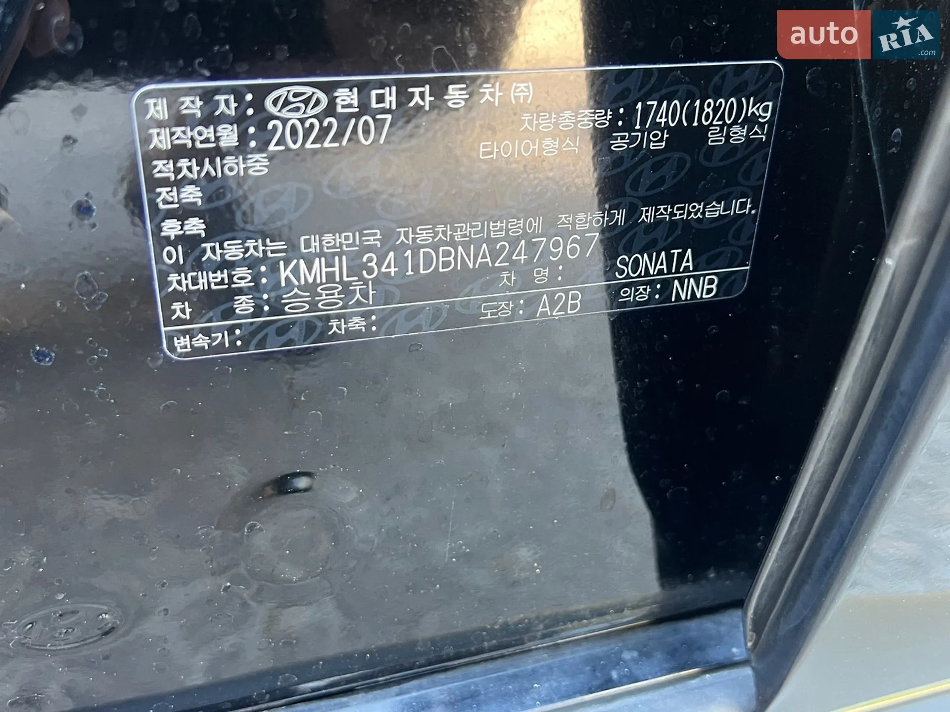 2022 Hyundai Sonata - мініатюра 18