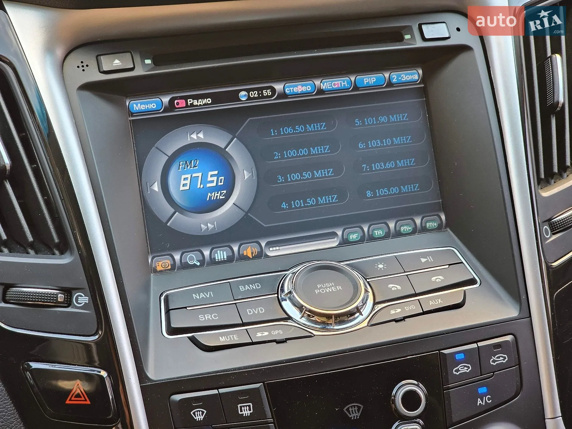 2010 Hyundai Sonata - мініатюра 34