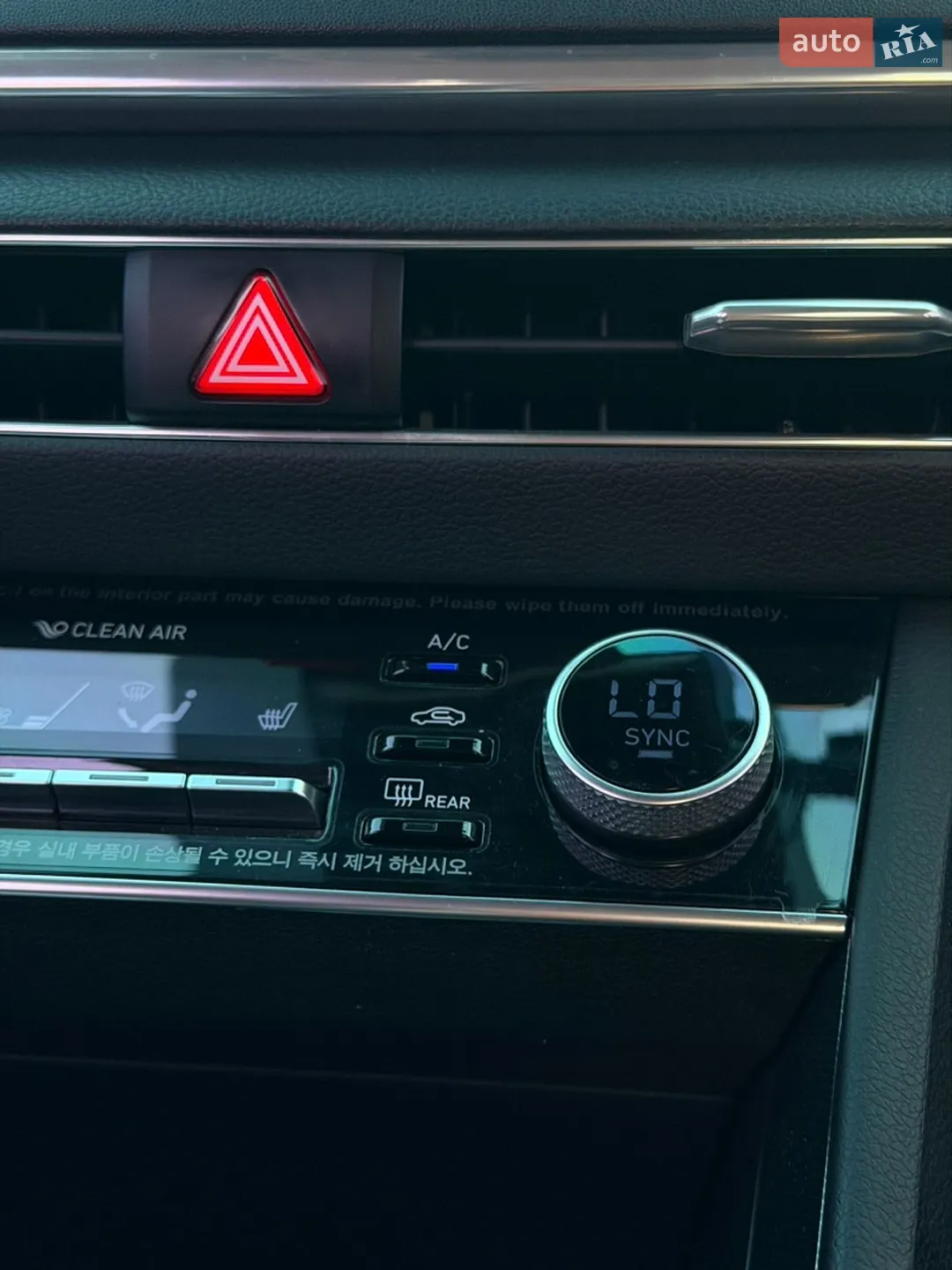 2020 Hyundai Sonata - мініатюра 29