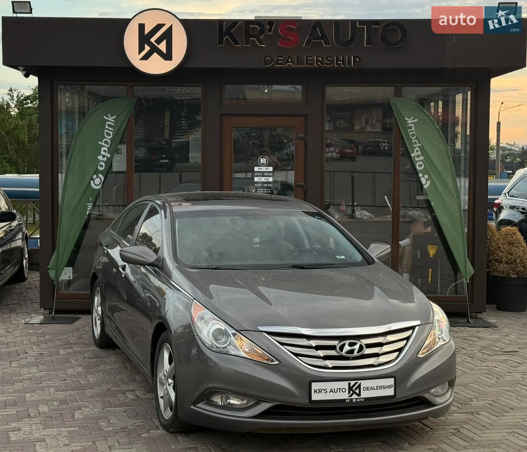 2011 Hyundai Sonata - мініатюра 5