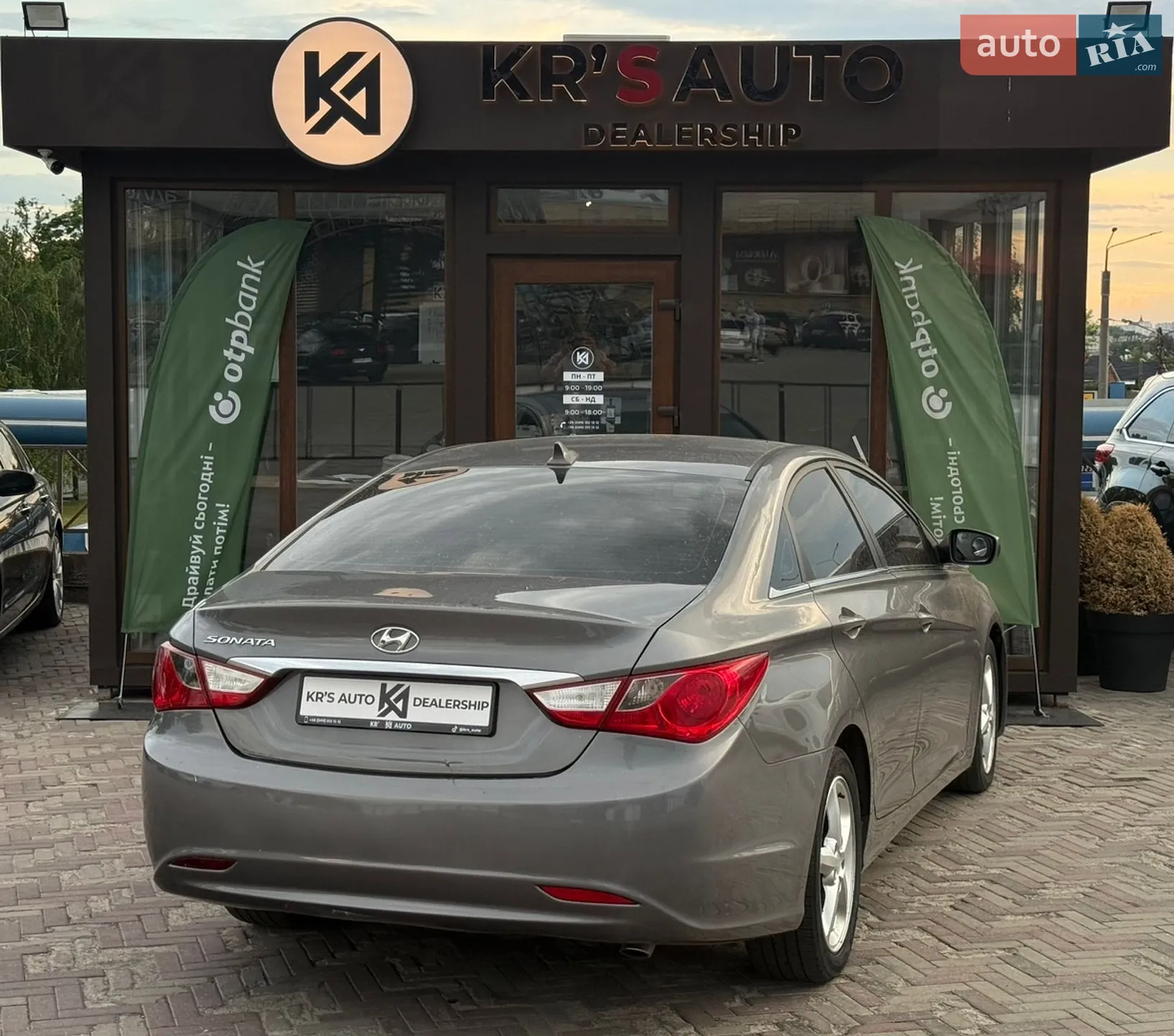 2011 Hyundai Sonata - мініатюра 8