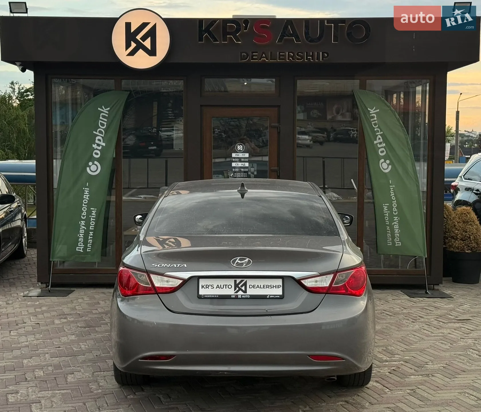 2011 Hyundai Sonata - мініатюра 7