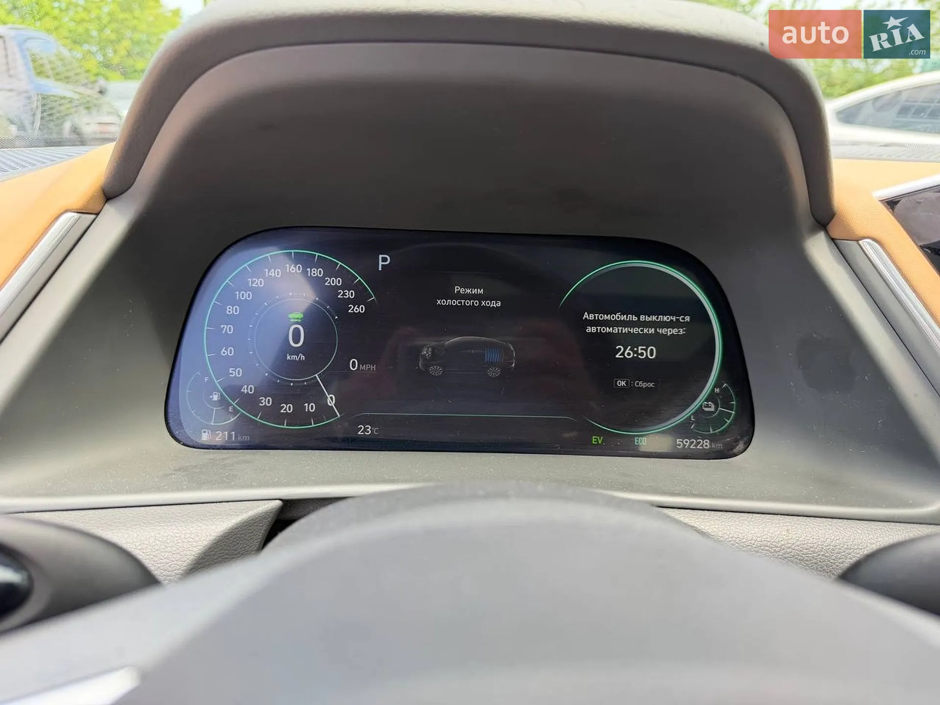 2022 Hyundai Sonata - мініатюра 21