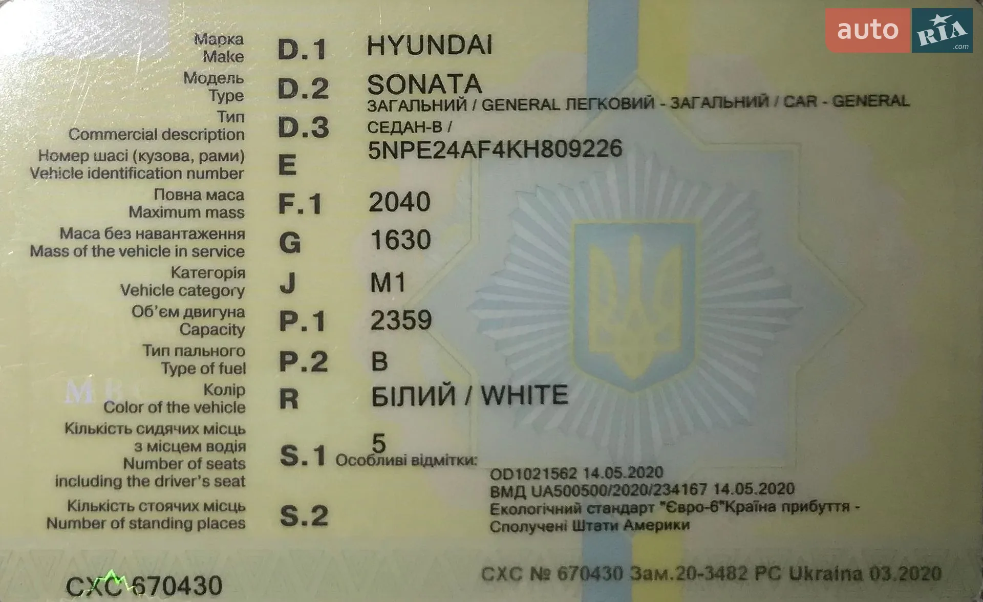 2019 Hyundai Sonata - мініатюра 30
