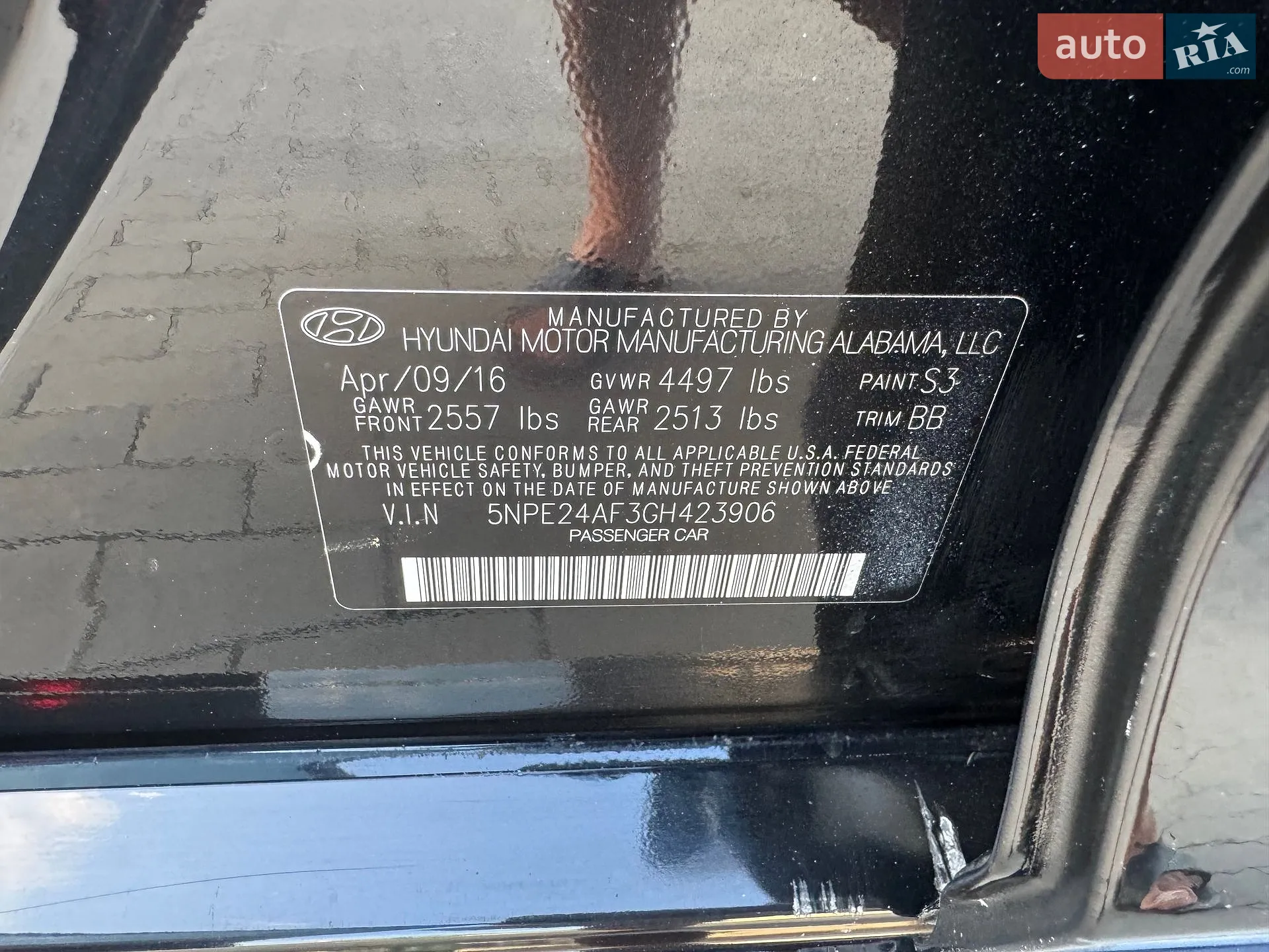 2016 Hyundai Sonata - мініатюра 33