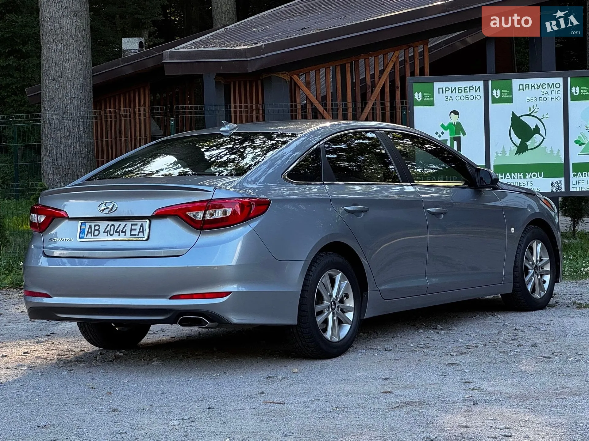2016 Hyundai Sonata - мініатюра 14