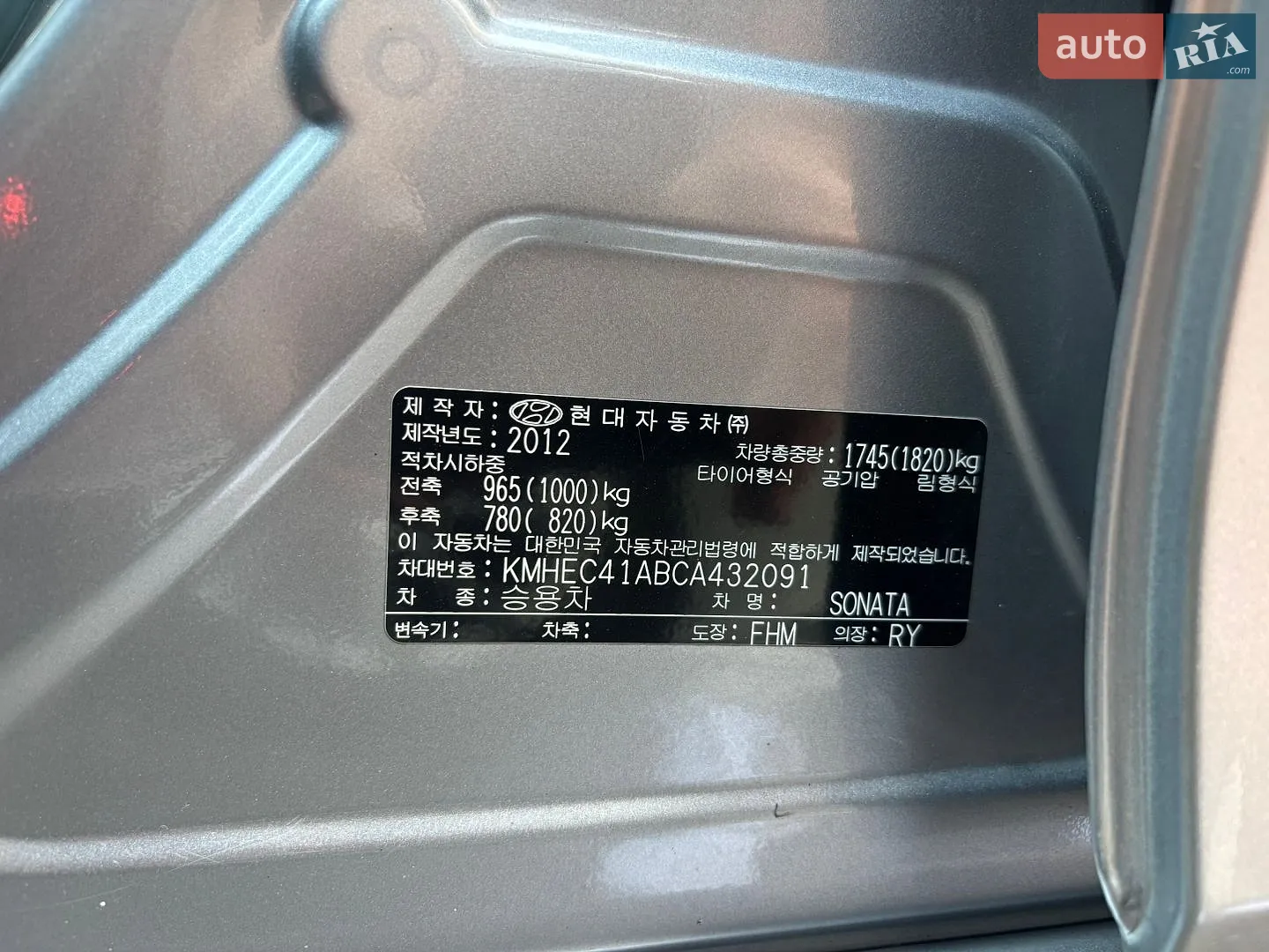 2012 Hyundai Sonata - мініатюра 11