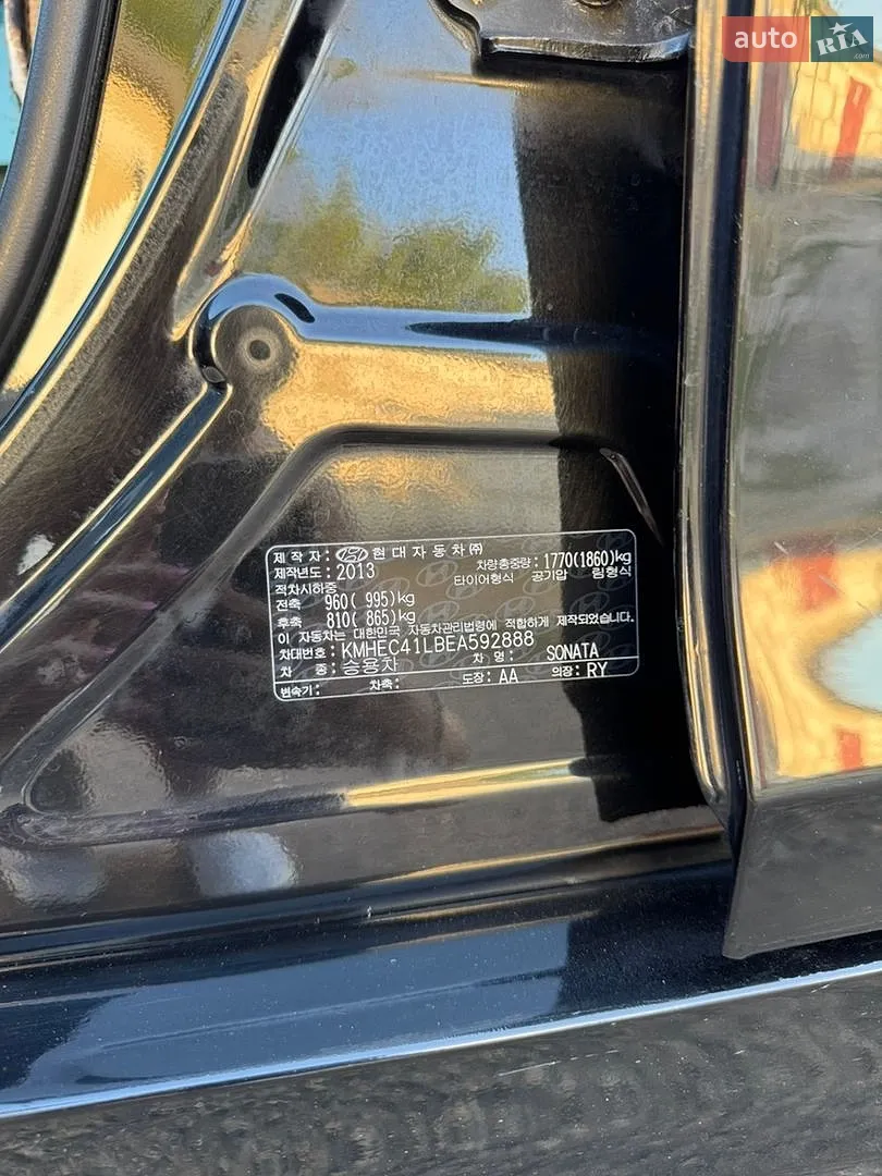 2013 Hyundai Sonata - мініатюра 23
