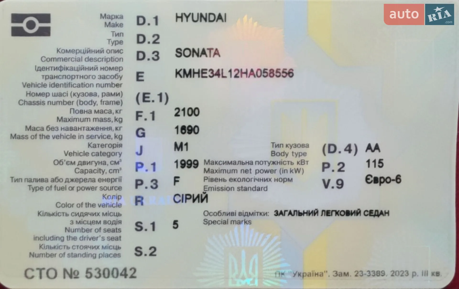2016 Hyundai Sonata - мініатюра 40