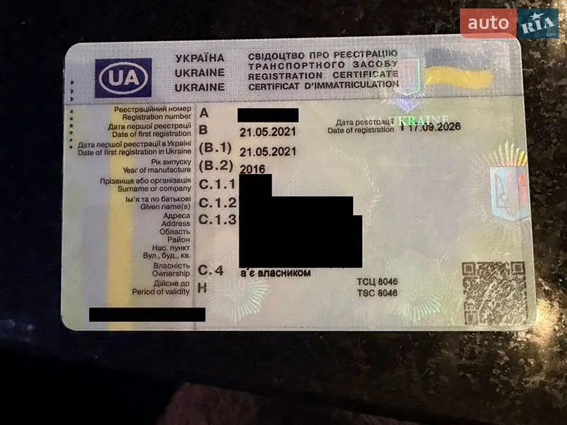 Седан Hyundai Sonata 2016 в Малине документ 3 фото Седан Hyundai Sonata 2016 в Малине документ