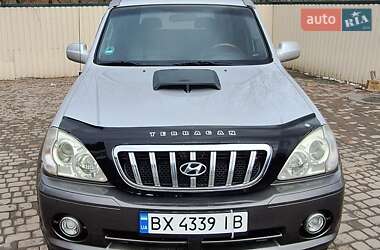 Внедорожник / Кроссовер Hyundai Terracan 2002 в Хмельницком