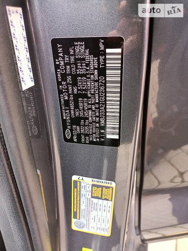 Внедорожник / Кроссовер Hyundai Tucson 2016 в Львове фото 29 Внедорожник / Кроссовер Hyundai Tucson 2016 в Львове