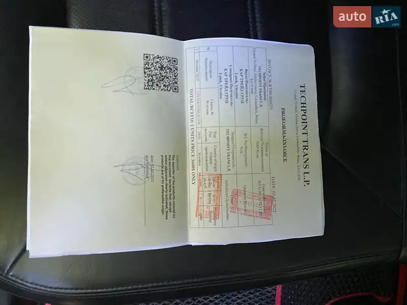 Позашляховик / Кросовер Hyundai Tucson 2010 в Гайсину документ