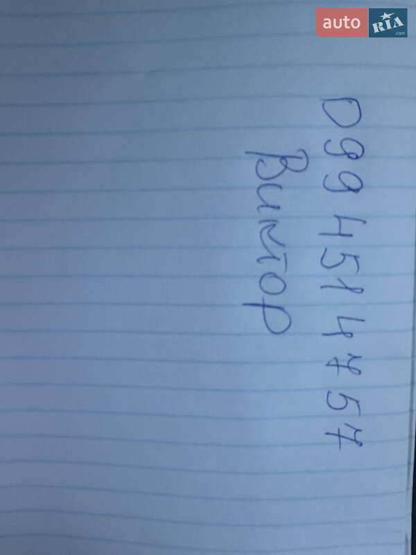 Позашляховик / Кросовер Hyundai Tucson 2017 в Добропіллі