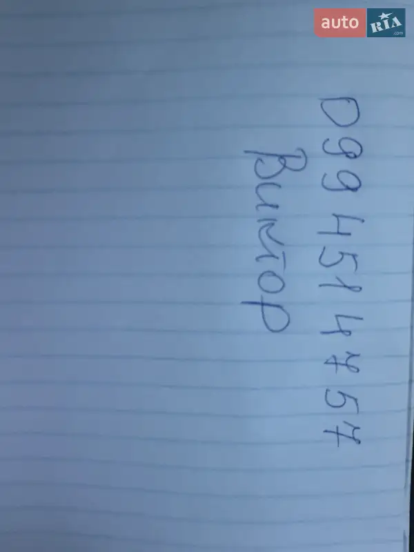 Позашляховик / Кросовер Hyundai Tucson 2017 в Добропіллі документ