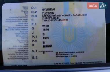 Внедорожник / Кроссовер Hyundai Tucson 2016 в Ужгороде