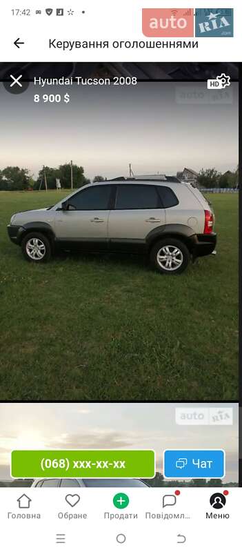 Внедорожник / Кроссовер Hyundai Tucson 2008 в Краснограде