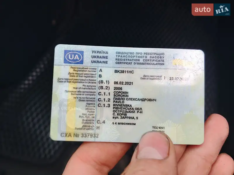 Внедорожник / Кроссовер Hyundai Tucson 2006 в Остроге документ