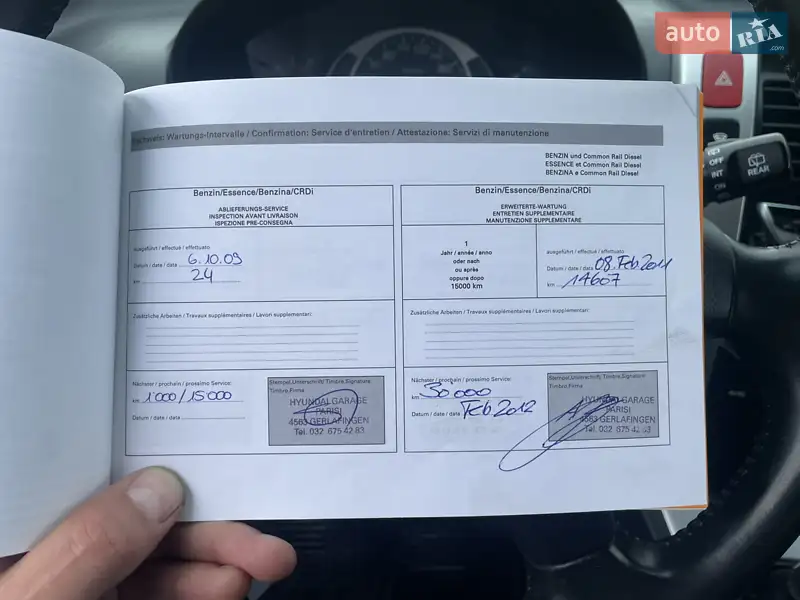 Позашляховик / Кросовер Hyundai Tucson 2007 в Вінниці документ