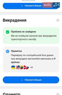 Внедорожник / Кроссовер Hyundai Tucson 2008 в 