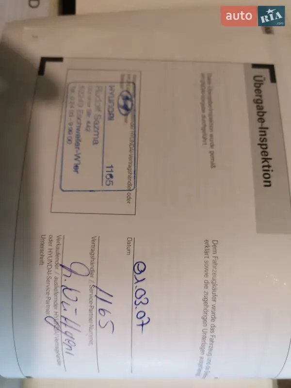 Внедорожник / Кроссовер Hyundai Tucson 2006 в Киеве документ