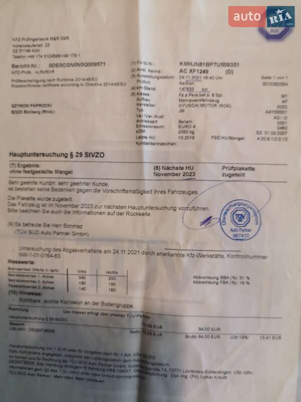 Внедорожник / Кроссовер Hyundai Tucson 2006 в Киеве