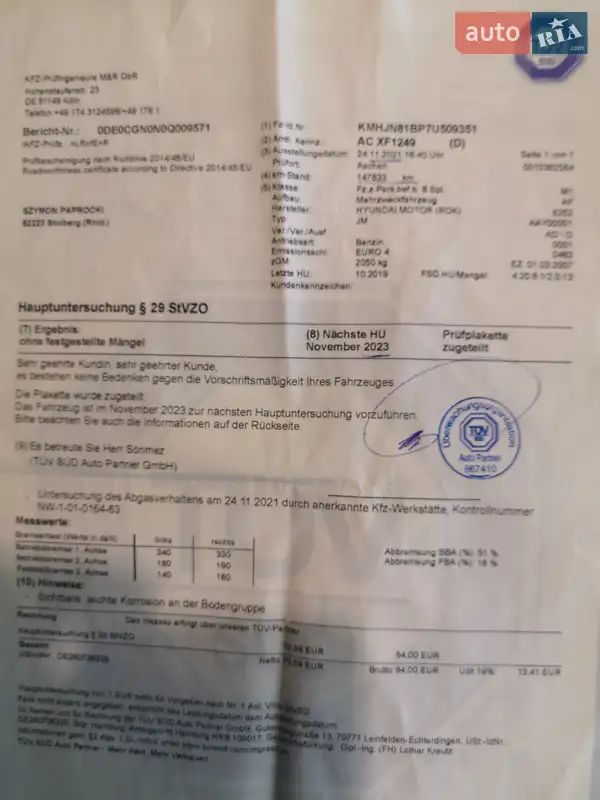 Внедорожник / Кроссовер Hyundai Tucson 2006 в Киеве документ