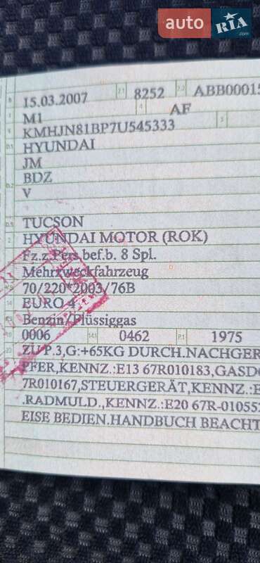 Позашляховик / Кросовер Hyundai Tucson 2007 в Львові