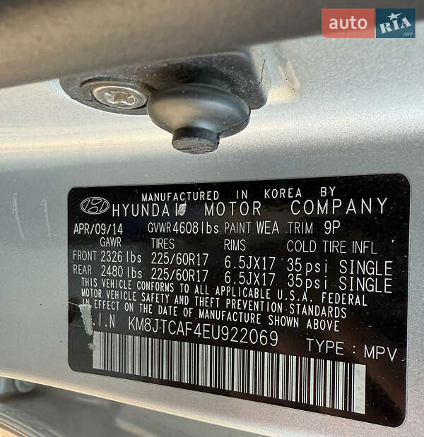 Внедорожник / Кроссовер Hyundai Tucson 2014 в Броварах фото 16 Внедорожник / Кроссовер Hyundai Tucson 2014 в Броварах