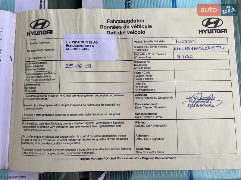 Позашляховик / Кросовер Hyundai Tucson 2008 в Вінниці документ