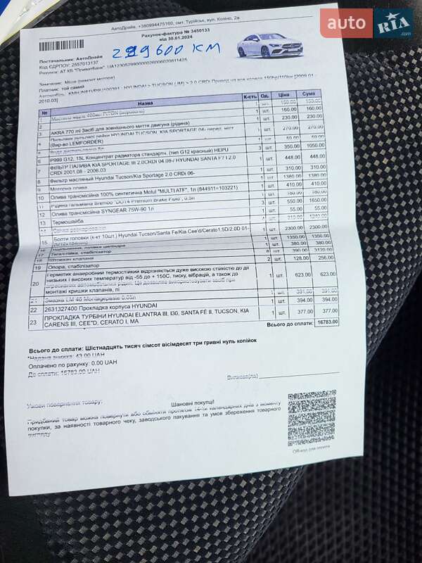 Позашляховик / Кросовер Hyundai Tucson 2009 в Володимирі