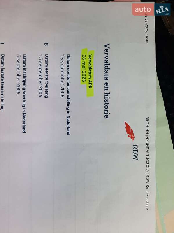 Позашляховик / Кросовер Hyundai Tucson 2006 в Полтаві