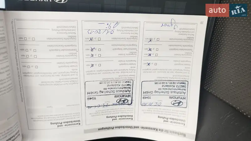 Внедорожник / Кроссовер Hyundai Tucson 2008 в Бердичеве документ 10 фото Внедорожник / Кроссовер Hyundai Tucson 2008 в Бердичеве документ