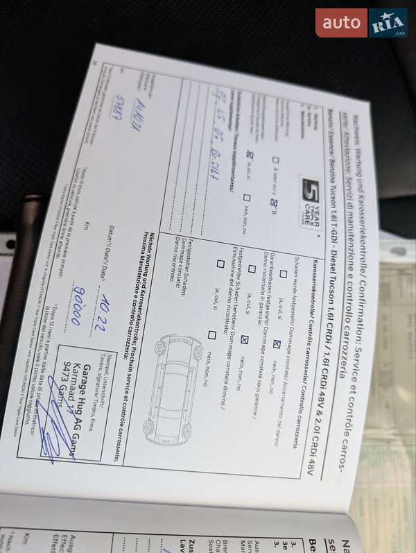 Внедорожник / Кроссовер Hyundai Tucson 2019 в Луцке фото 90 Внедорожник / Кроссовер Hyundai Tucson 2019 в Луцке