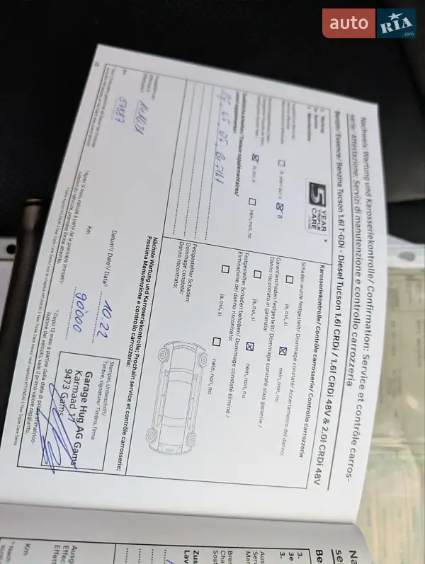 Внедорожник / Кроссовер Hyundai Tucson 2019 в Луцке документ 8 фото Внедорожник / Кроссовер Hyundai Tucson 2019 в Луцке документ