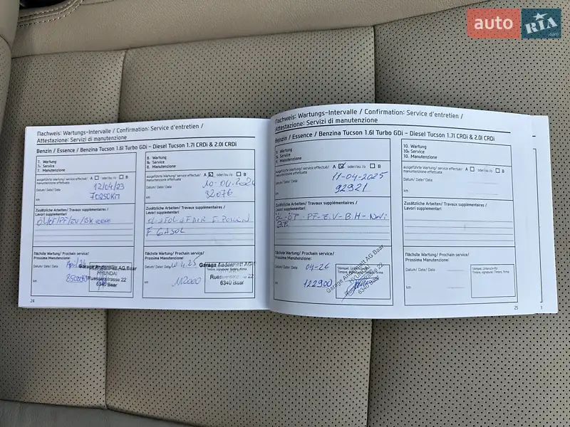 Внедорожник / Кроссовер Hyundai Tucson 2016 в Луцке документ
