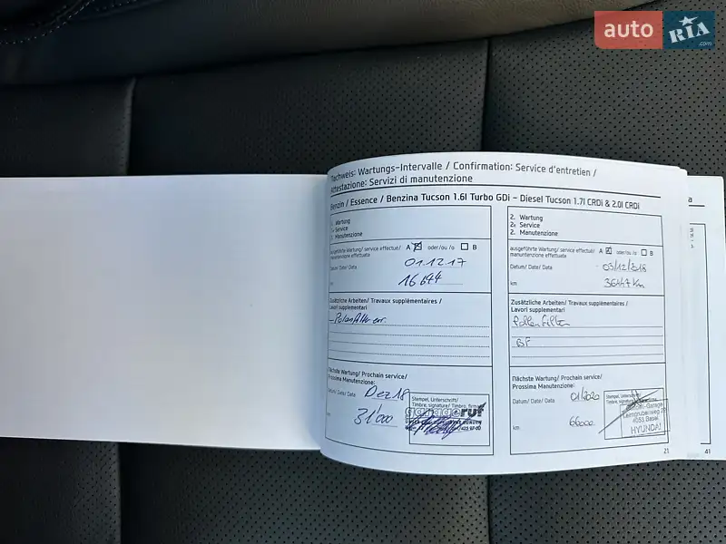 Внедорожник / Кроссовер Hyundai Tucson 2016 в Луцке документ 3 фото Внедорожник / Кроссовер Hyundai Tucson 2016 в Луцке документ