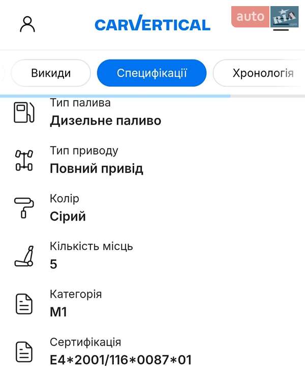 Внедорожник / Кроссовер Hyundai Tucson 2006 в Виннице
