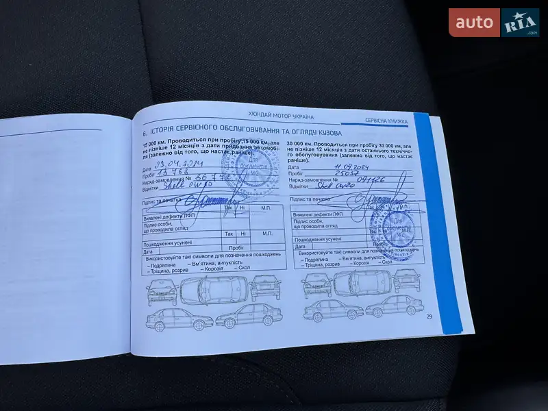 Внедорожник / Кроссовер Hyundai Tucson 2023 в Киеве документ