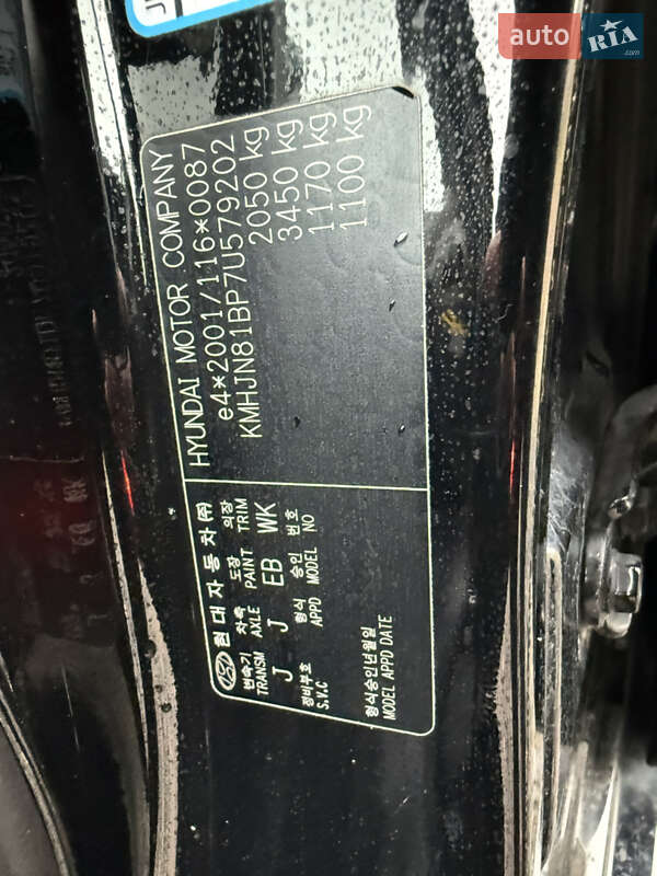 Внедорожник / Кроссовер Hyundai Tucson 2007 в Луцке